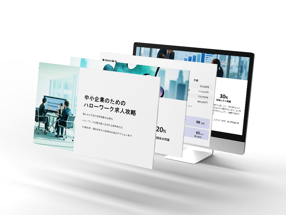 セミナープレビュー